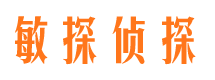 象山市侦探调查公司